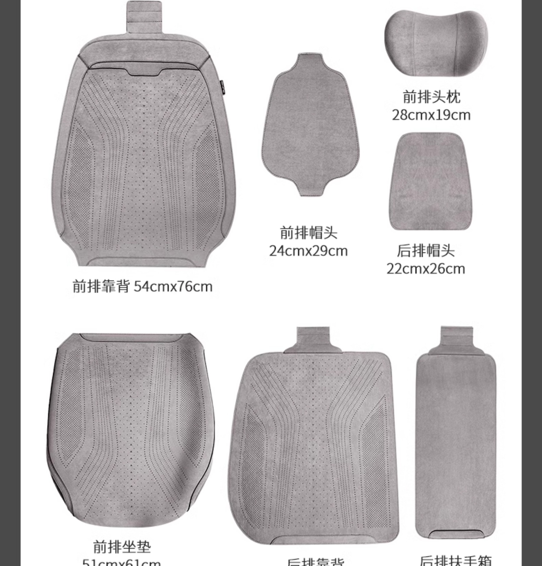 Summer single-seat car seat cushion universal four-season ventilated and breathable thin suede car half-pack small waist seat cushion