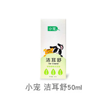 С��������50ml����ֲ��ϴ��Һ؈���坍����ȥ����ζ���B����