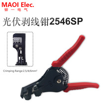 ̫��ܹ�����Ԅӄ����Q2546 ��|��Ƥ�����|�Q��2.5/4/6mm&sup2;����