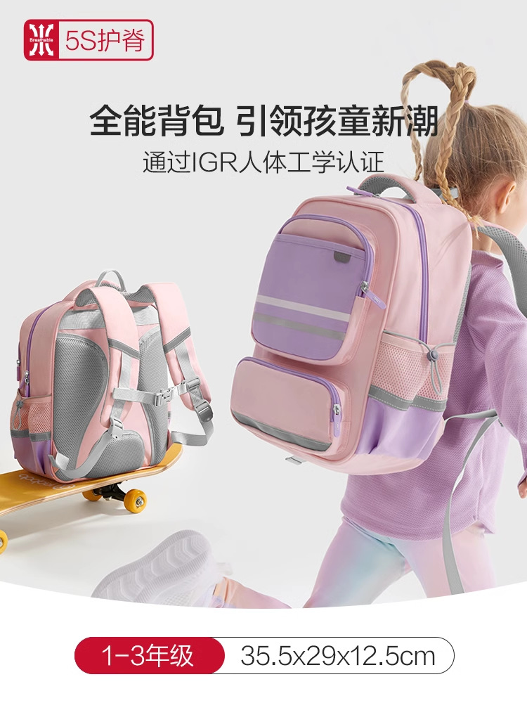 Deli / Delier mochila escolar para estudiantes de primaria 1 - 3 - 6 grados mochila ligera nueva mochila deportiva