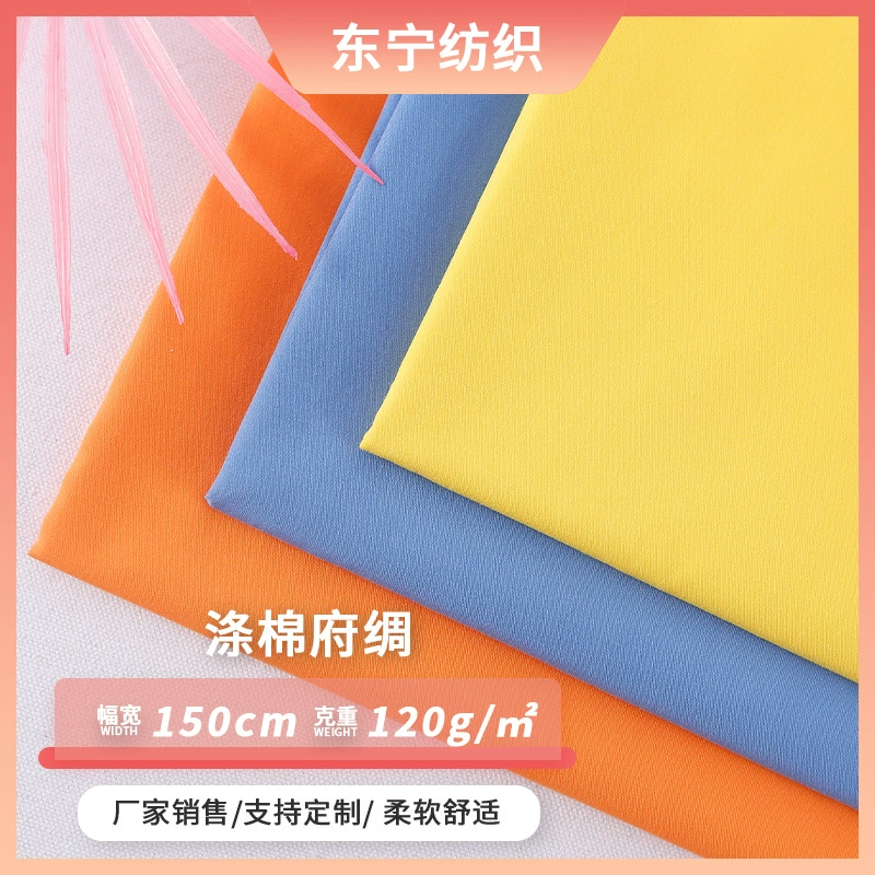 Ткань поплин из смесового полиэстера и хлопка плотностью 120 г/м², высококачественная, однотонная, для карманов, производитель, весенне-летняя, для рубашек, полиэстер-поплин