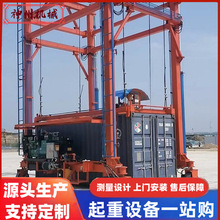 分体集装箱龙门吊机 轮胎连体式40.5T液压驱动行走门式起重机