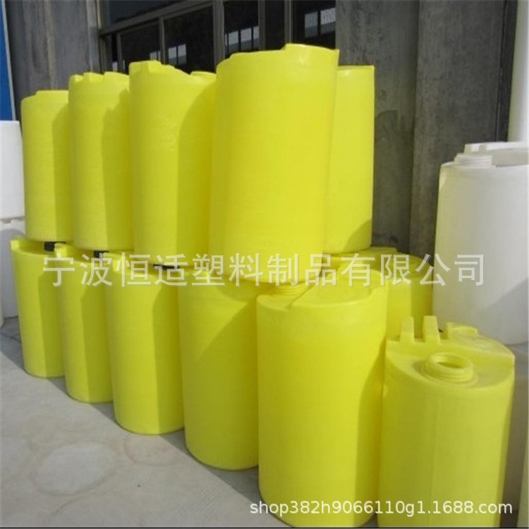 水处理配套加药桶MC-80L-MC-10000L加药箱批发PE材质滚塑搅拌桶