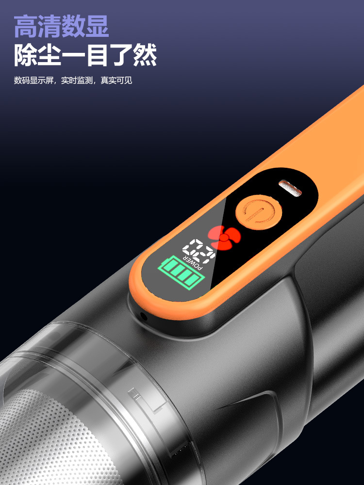 Car-mounted vacuum cleaner with super powerful suction, brushless handheld small household vacuum cleaner, suction and blowing integrated wireless vacuum cleaner
