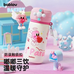 bablov花伴森小精灵儿童保温杯水杯大容量女生吨吨杯耐高温大肚杯