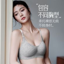 无痕内衣女小胸聚拢褶破收副乳防下垂少女美背字母肩带外漏文胸罩