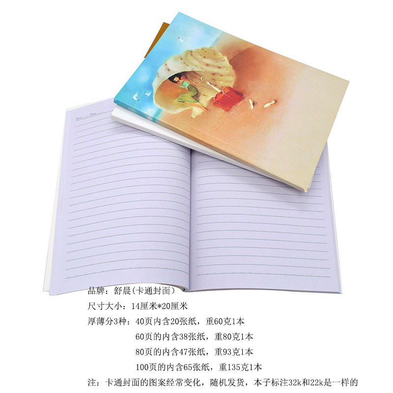 만화 100 페이지 슈 첸 32K 소프트 카피