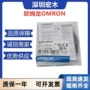 omron欧姆龙光电全新传感器