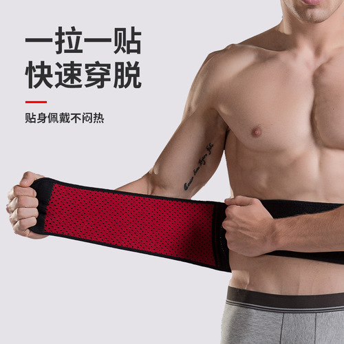 Sports belt for men, special martial arts practice belt for men, professional narrow, thin and breathable training bandage