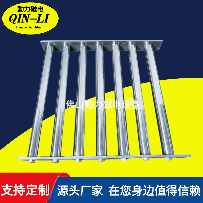 厂家直销 可根据客户要求制做磁力架 强磁力架 单 双层磁力架