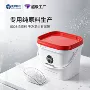 收纳防漏意式猫粮肥料桶