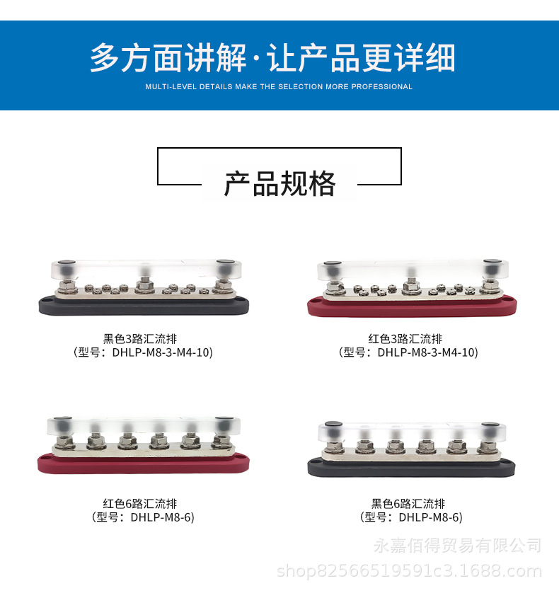 300A Automotive and Marine Modified 3/6 Way Large Busbar Busbar Copper Bar Wiring Bar Diversion Bar
