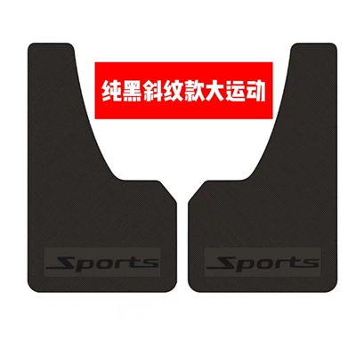 Anti-Splash Mudguard Mudguard Exterior – Mudguard - two-pack-twill-weave-solid-black-oversized-sports-style-4323-cm-suitable-for-suvs-pickup-trucks-and-commercial-vehicles