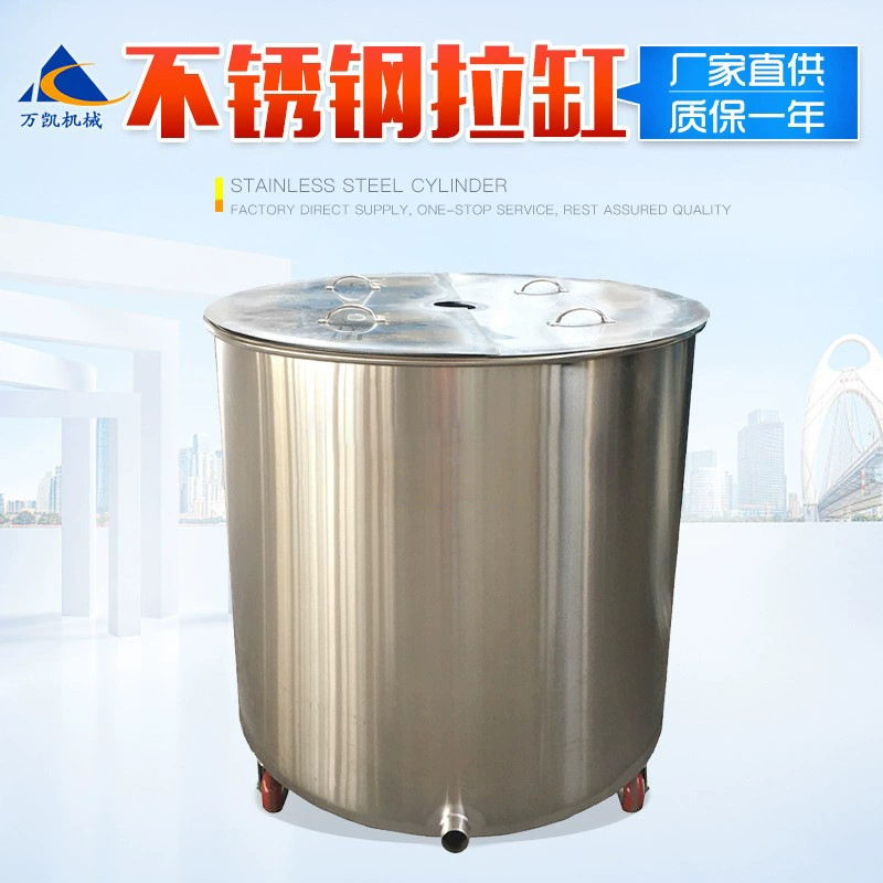 Бак для хранения бочонка особой формы мобильный дисперсии химические продукты циркуляция воды охлаждая смешивая бак цилиндр тяги нержавеющей стали