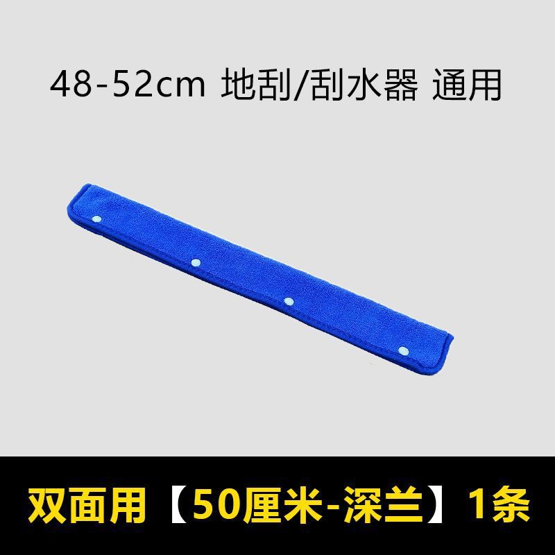 양면사용 [50cm 딥블루] 1팩