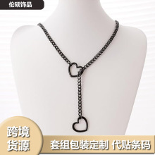 跨境外贸新款滑链项链时尚心型环朋克摇滚长链设计感女生