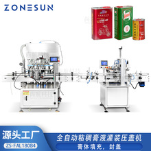 ZONESUN ȫ�Զ���װѹ�ǰ�װ�� �������ճ����Һ�ŷ���װ���ǻ�