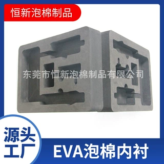 eva高密度海绵内衬内托防震防漏EVA泡棉异形雕刻eva内衬工具箱
