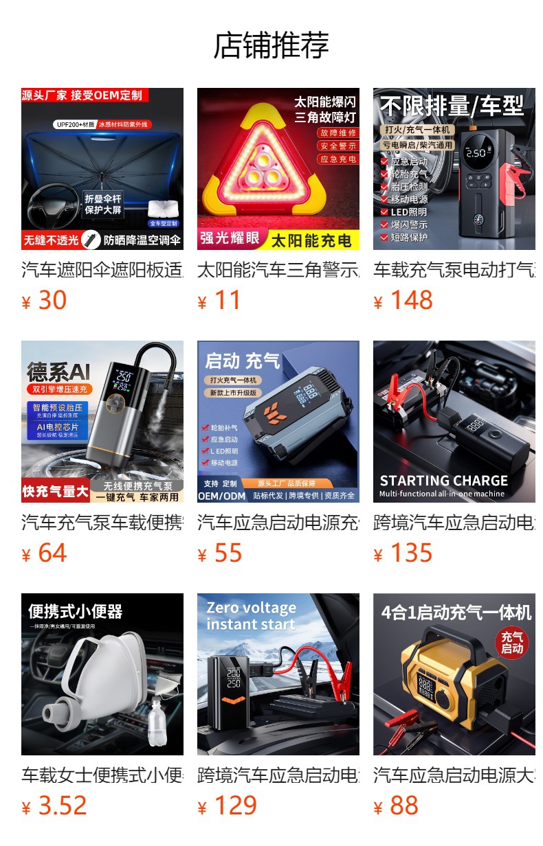 Carefully Selected Hidden Qr Code Parking Card, Temporary Parking Number Plate, Aluminum Alloy Scan-To-Park Number Plate