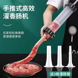Sausage Stuffer Tool for Home Use, Manual Casing Filling Tool for Handmade Sausages, Large Hand-Push Tool for Sausages and Cured Sausages