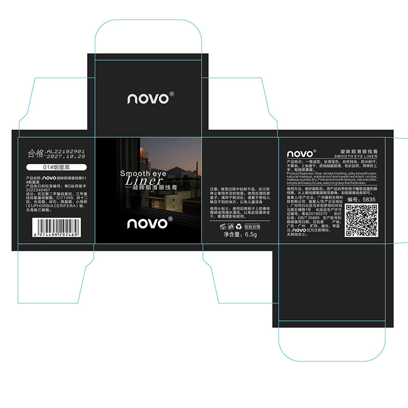 Novoアイライナー眉毛クリーム女性は化粧をしています。|undefined