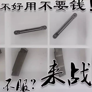 金属陶瓷圆头切槽数控刀片圆弧割刀头耐用MRMN200 300 400 500-M