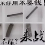耐用陶瓷数控圆弧刀片