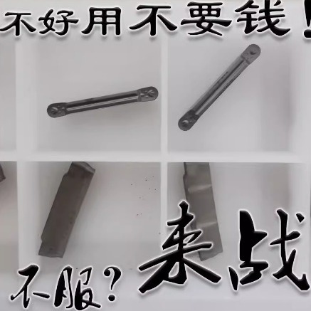 金属陶瓷圆头切槽数控刀片圆弧割刀头耐用MRMN200 300 400 500-M