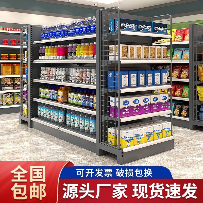 Supermarket Shelves, Store Display Racks, Multi-Layer Storage Racks, Beverage and Snack Shelves, Stationery Store Single-Sided and Double-Sided Shelves Supermarket Shelves, Store Display Racks, Multi-Layer Storage Racks, Beverage and Snack Shelves, Stationery Store Single-Sided and Double-Sided Shelves