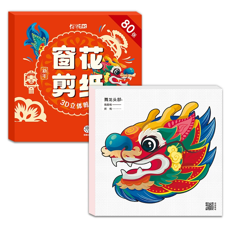 Three dimensional Chinese origami, DIY, in 3d format, Birthday gift