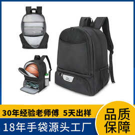 BSCI厂家生产运动背包带鞋仓户外篮球包防水耐磨运动双肩包包