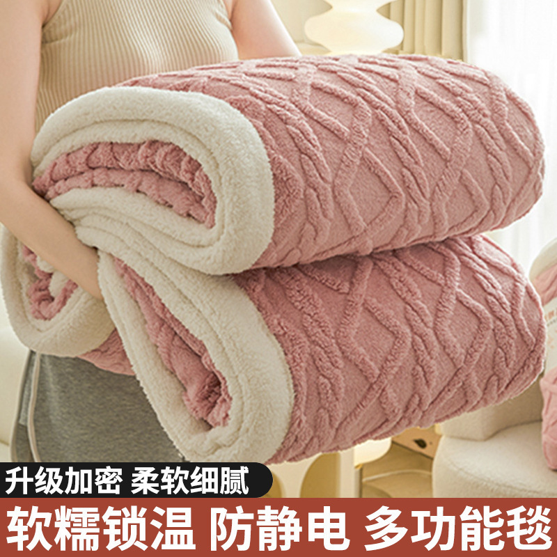 跨境珊瑚绒毛毯加厚冬季沙发毯子午睡毯办公室法兰绒盖毯被羊羔绒|undefined