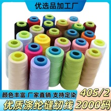 2000�a���ÿp�x�C��40S/2�p�x��24ɫ�F؛������50�˸��ٙC���ྀ