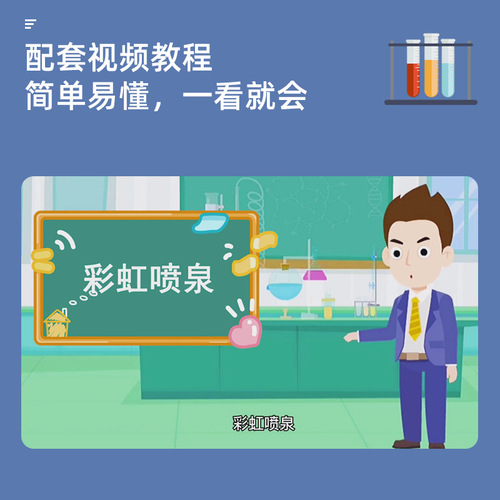 【】Science experiment set for primary school students steam physical chemistry educational science and education children's toys