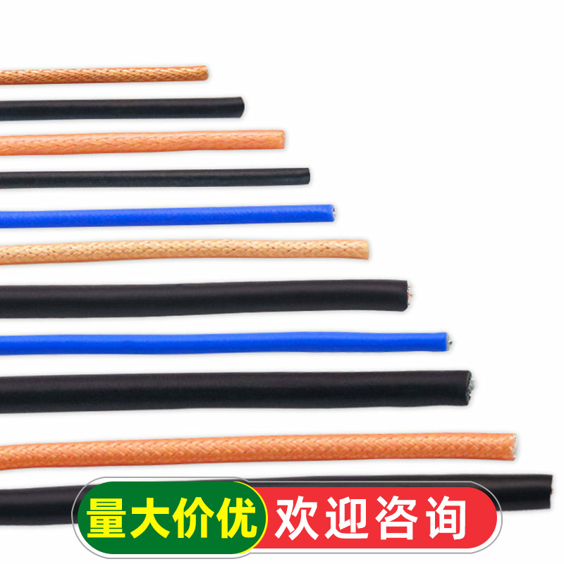 RG142 RG58 RG316/174 RF1.13 SYV50-5-7射频同轴线屏蔽线镀银线
