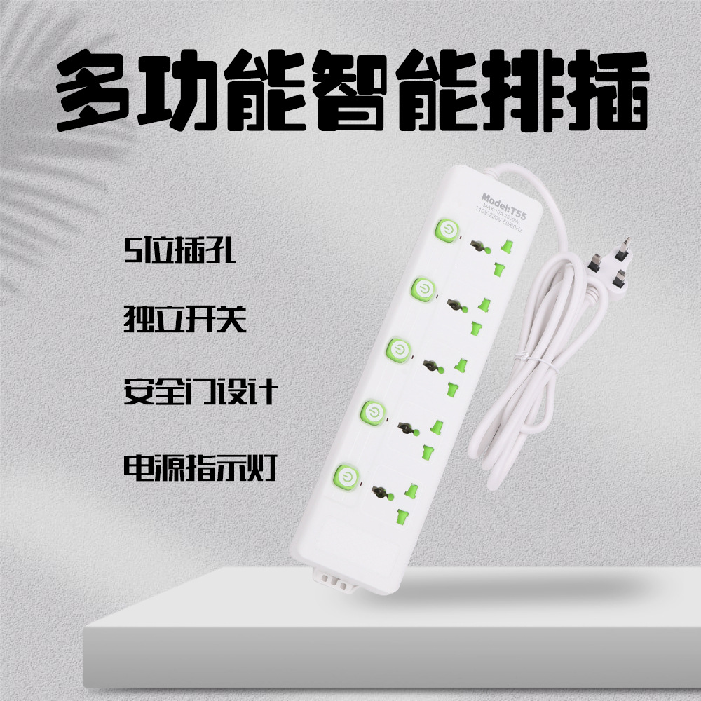 英标插座英规插排国际港版美标大孔万能圆孔欧标通用插线板