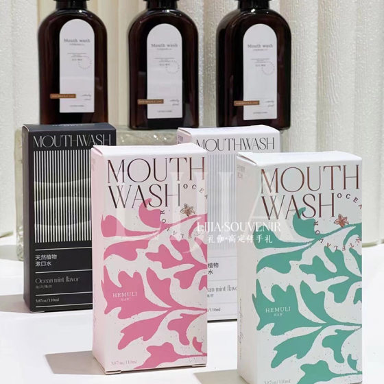 Natural Plant Mouthwash Advanced Niche Gift Cleansing Lasting Fragrance Fresh Breath Accompanying Gift All-match Single Product