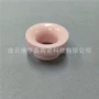 纺织耐磨过线陶瓷瓷眼