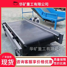 矿山施工设备;矿业输送设备;其他救生器材