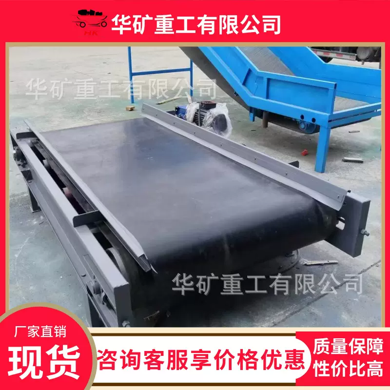 故障率低带式输送机 输送能力大带式输送机 DTL100/15带式输送机