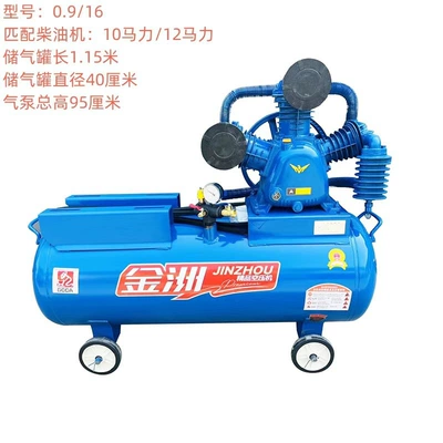 Hava kompressorları, Engine Air Compressor Mobile Tire - 0916-without-diesel-engine