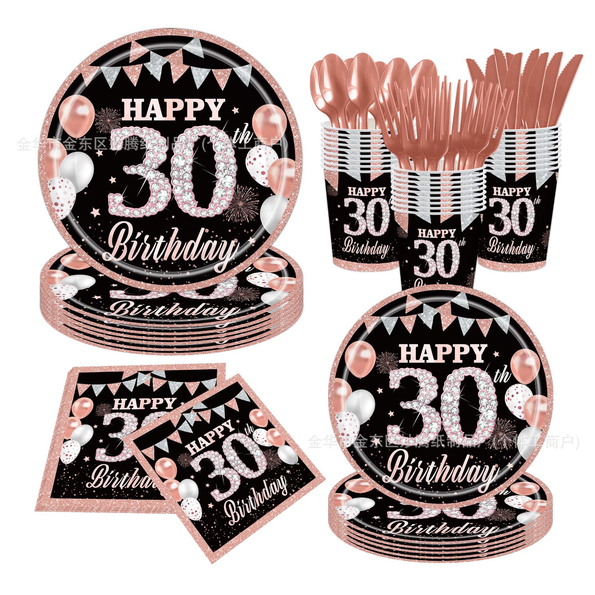 Ventas transfronterizas calientes de cumpleaños de 30 años de comida familiar de fiesta cubiertos de papel tazas de papel toallas de papel conjunto de bandeja de papel desechable image 6