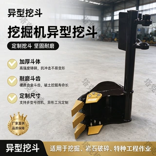 挖改异形铲斗 窄深一体式设计 开挖沟槽规整 土方少 回填量小 节