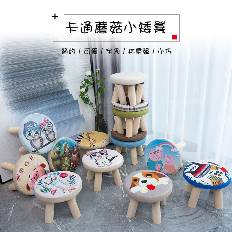 Fabric Solid Wood Small Stool, Fashionable Home Creative Small Bench, Living Room Coffee Table, Balcony, Children's Adult Simple Low Stool