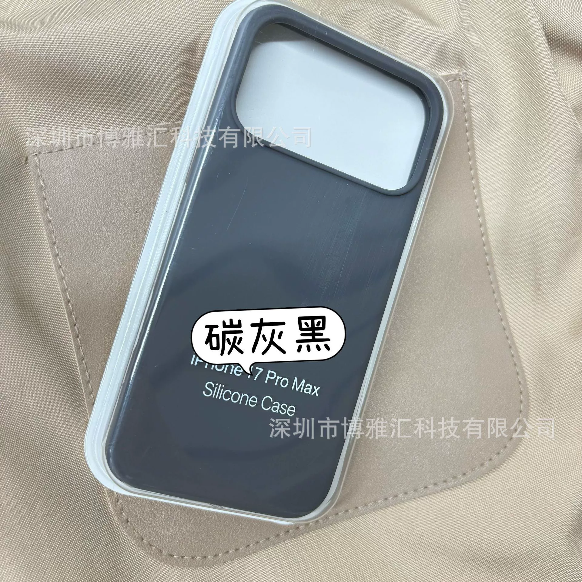 Силиконовый чехол для телефона (совместимый с Apple) iPhone 17/17 Pro/17 Pro Max, жидкий силикон, внутренняя PC-оболочка