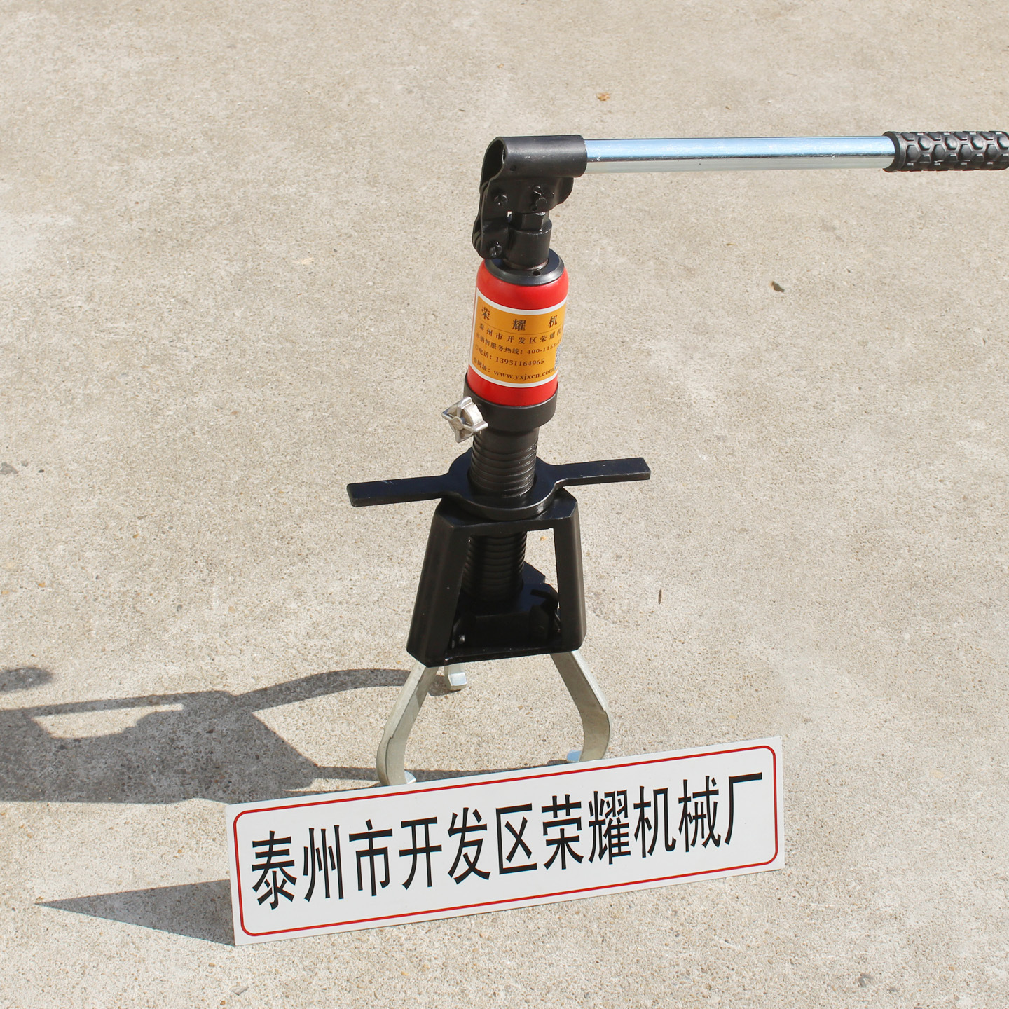 荣耀机械精品热销FEP型20吨整体式液压防滑拉马30T防滑液压拉马