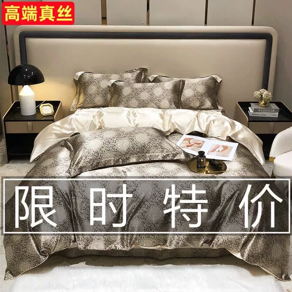 [真丝四件套【花好月圆咖】]