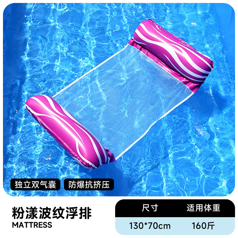 Flotador inflable flotante sobre el agua flotante flotante anillo flotante cama de malla flotante silla de reclinación espesa plegable flotante cama flotante al por mayor