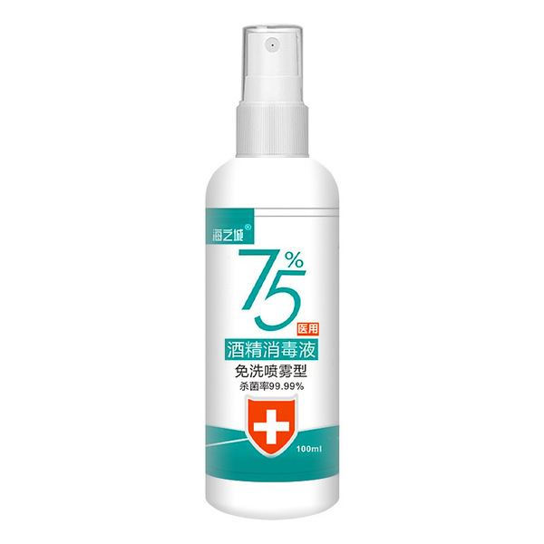 Sanitizer