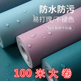 100�׼�ɫ�����ճ������ˮ���ҷ��g�b����N�������͏d�ڼ��S